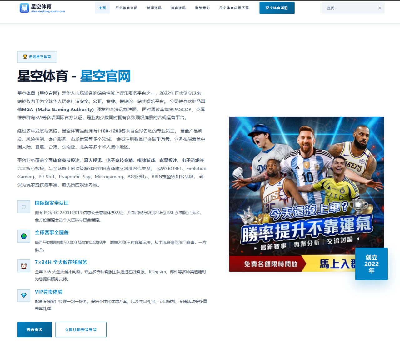 曼城2026年英超争冠焦点对决赛前分析与多角度解读