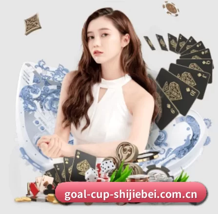 2026世界杯 APP 界面